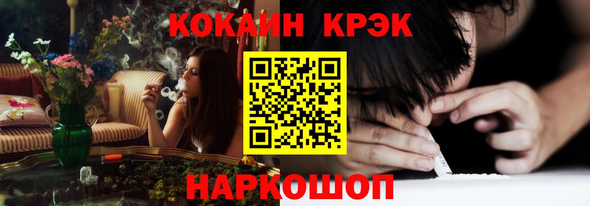 Можга  Cocaine  Вход с VPN  COCAIN FishScale  КОКАИН Перу 