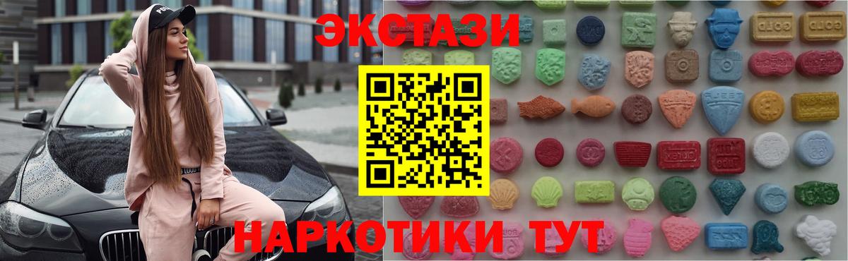 Ecstasy TESLA Можга