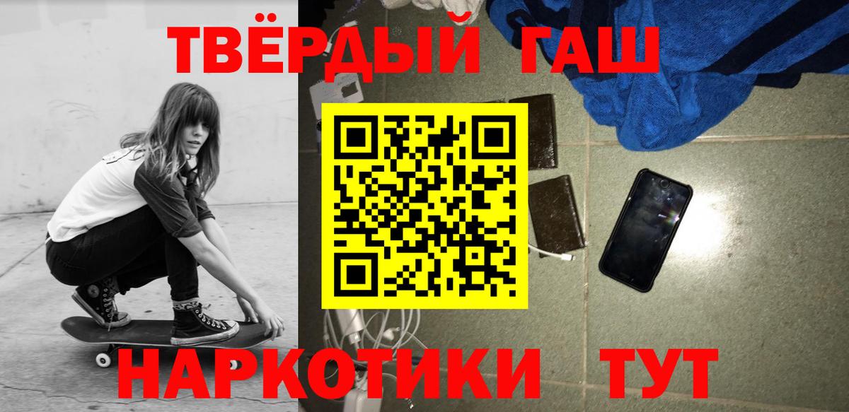 ГАШ хэш Можга