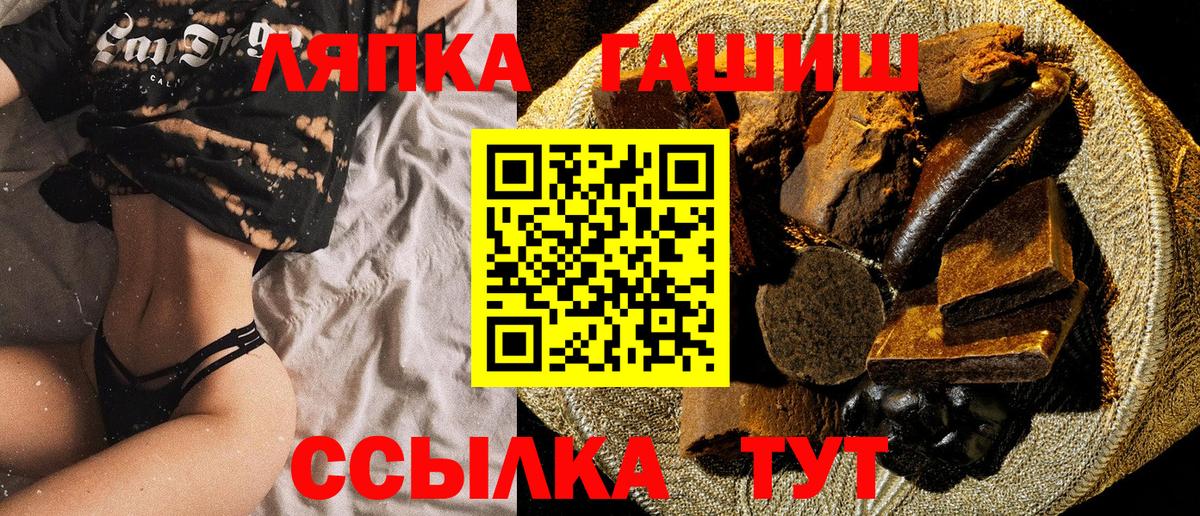 Гашиш гарик  ГАШ  Вход с VPN  Можга  ГАШ Изолятор 