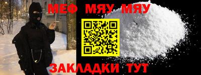 МДПВ Северобайкальск