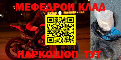 крисы Севастополь