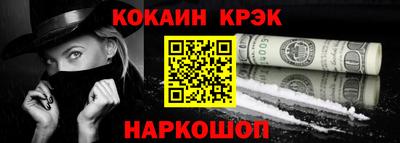 крисы Севастополь