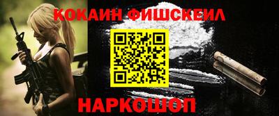 крисы Севастополь