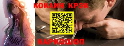 COCAINE Свободный