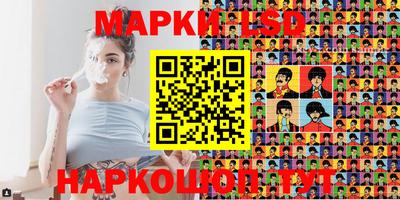 крисы Севастополь