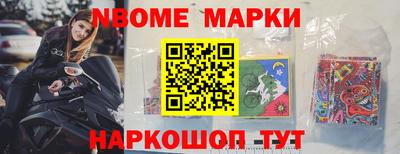крисы Севастополь