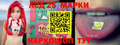 крисы Севастополь