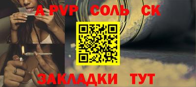 МДПВ Северобайкальск