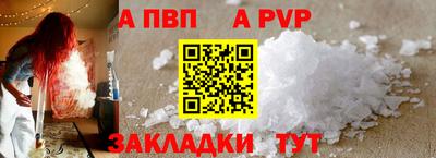 МДПВ Северобайкальск