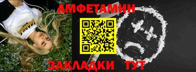 МДПВ Северобайкальск