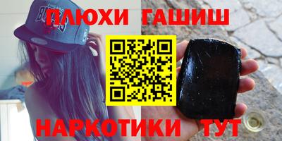 крисы Севастополь