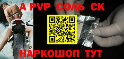 крисы Севастополь