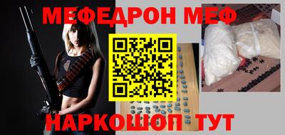 МДПВ Северобайкальск