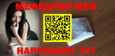 крисы Севастополь