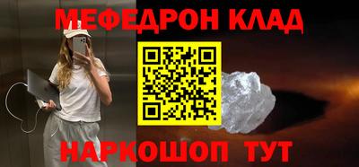 МДПВ Северобайкальск