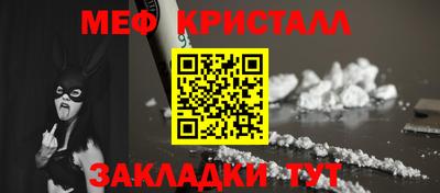 крисы Севастополь