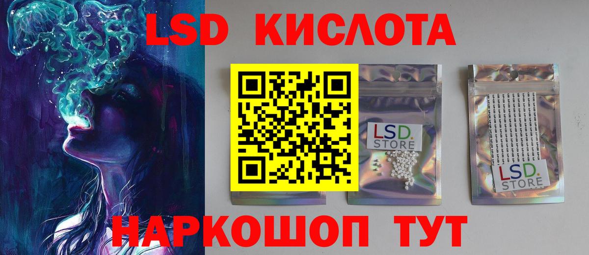 Можга  ЛСД экстази кислота  LSD-25 экстази кислота  Вход с VPN 