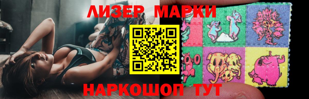 LSD-25 экстази ecstasy Можга
