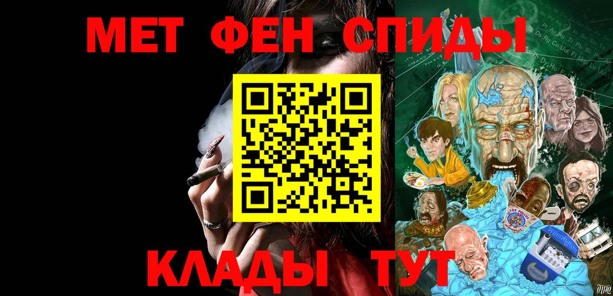 Первитин мет Можга