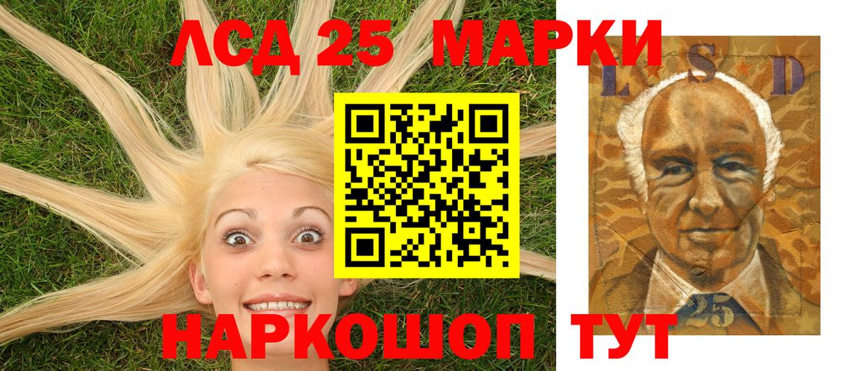 Марки NBOMe 1500мкг Можга