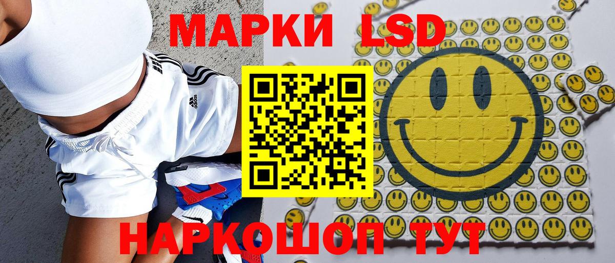 Марки 25I-NBOMe 1,8мг  Вход с VPN  Можга  Марки 25I-NBOMe 1,8мг 