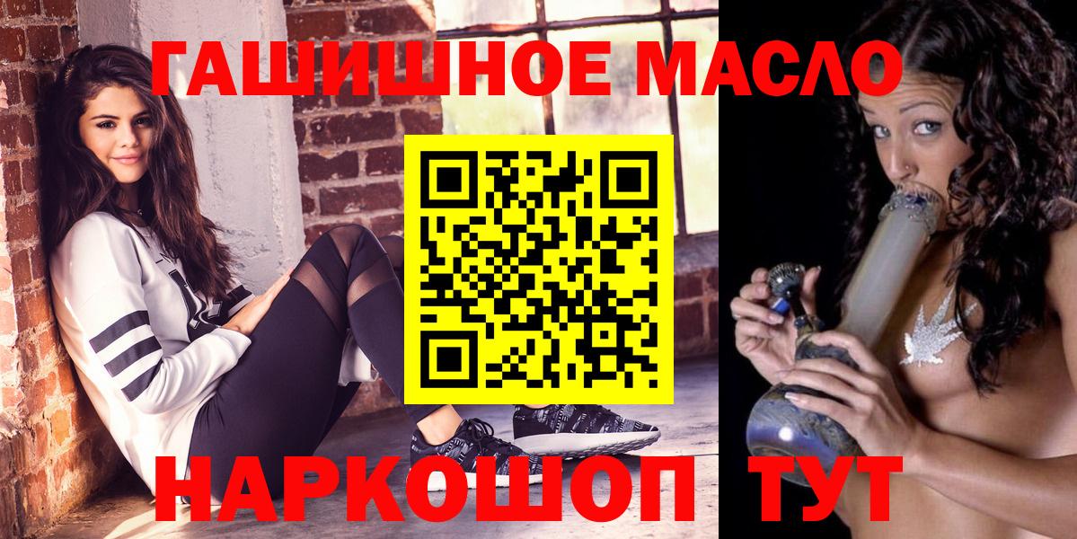 продажа наркотиков  ТГК вейп  Вход с VPN  Дистиллят ТГК концентрат  Можга 