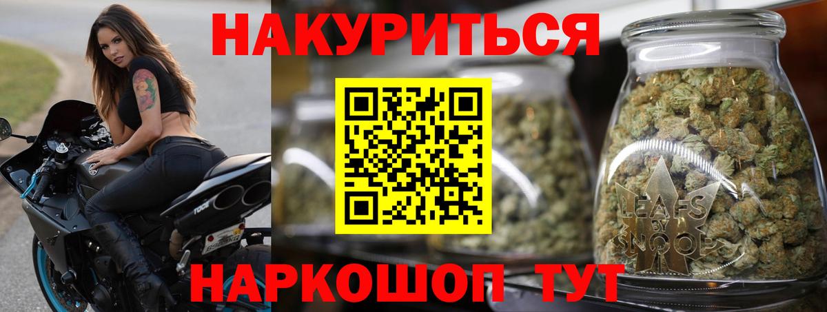 Бошки Шишки ГИДРОПОН  Бошки Шишки марихуана  Вход с VPN  Каннабис конопля  Можга 